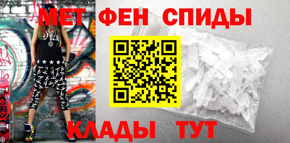 АМФ 98%  Амфетамин  Amphetamine  Вход с VPN  Камышлов 