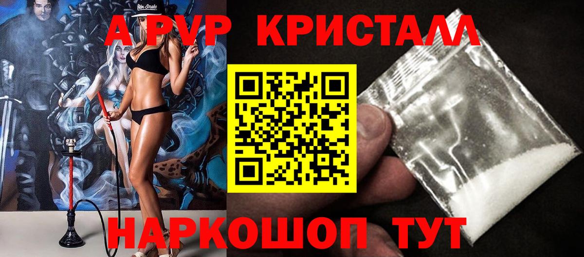A PVP СК КРИС Камышлов
