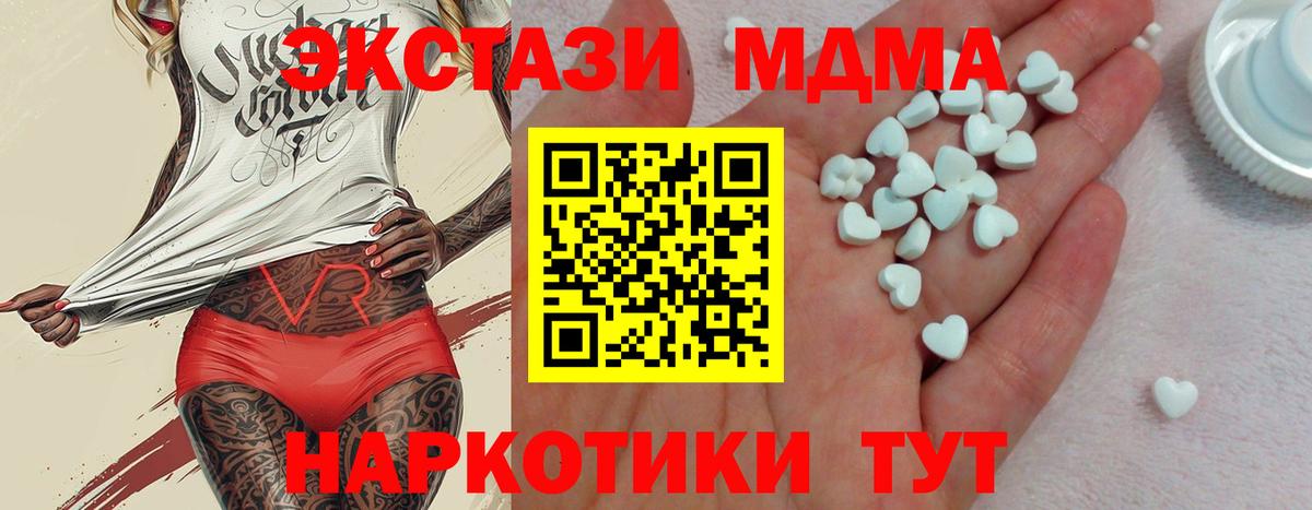 Экстази DUBAI Камышлов