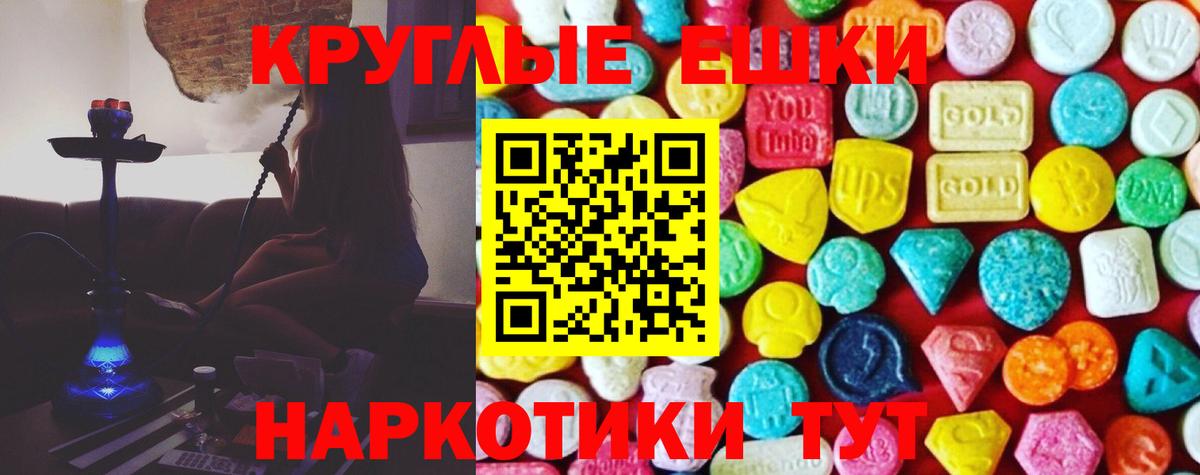 Ecstasy  ЭКСТАЗИ бентли  Вход с VPN  Ecstasy бентли  Камышлов 