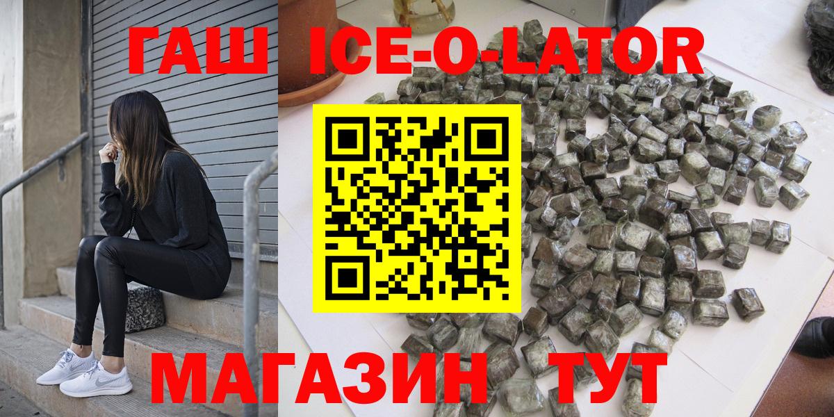 Гашиш hashish  ГАШИШ индика сатива  Камышлов  Вход с VPN 