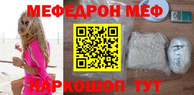 ALPHA-PVP Анжеро-Судженск
