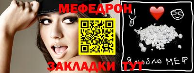 героин Ангарск