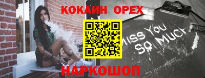 героин Ангарск
