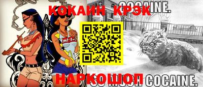 героин Ангарск