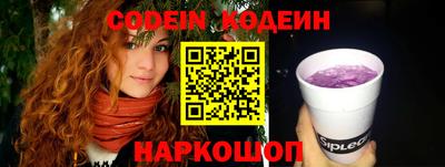 ALPHA-PVP Анжеро-Судженск
