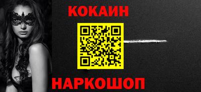 ALPHA-PVP Анжеро-Судженск