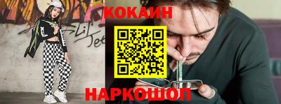 героин Ангарск