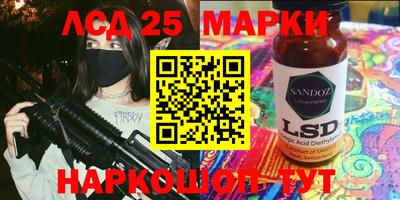 мяу мяу кристалл Анапа