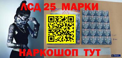 ALPHA-PVP Анжеро-Судженск