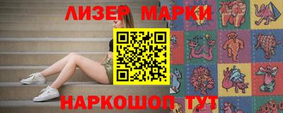 ALPHA-PVP Анжеро-Судженск