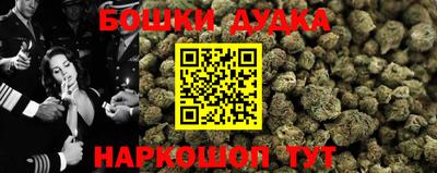 героин Ангарск