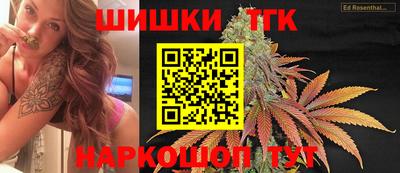 героин Ангарск