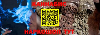 мяу мяу кристалл Анапа