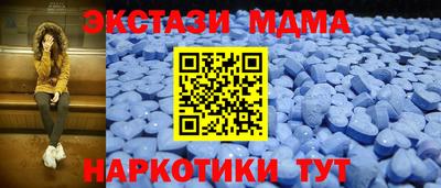 ALPHA-PVP Анжеро-Судженск