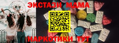 ALPHA-PVP Анжеро-Судженск
