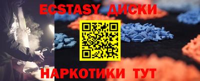 мяу мяу кристалл Анапа