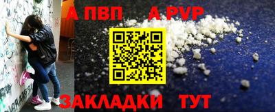 героин Ангарск
