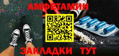 мяу мяу кристалл Анапа