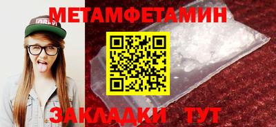 ALPHA-PVP Анжеро-Судженск