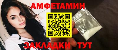 мяу мяу кристалл Анапа