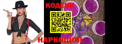 ALPHA-PVP Анжеро-Судженск