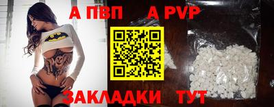 героин Ангарск