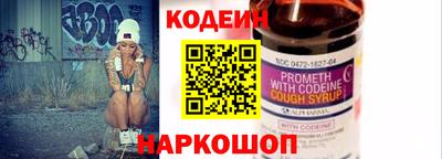 мяу мяу кристалл Анапа