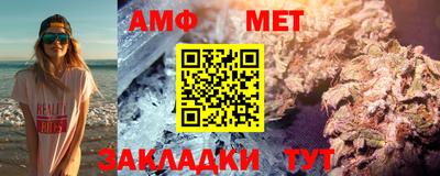 ALPHA-PVP Анжеро-Судженск