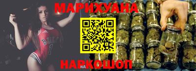 мяу мяу кристалл Анапа