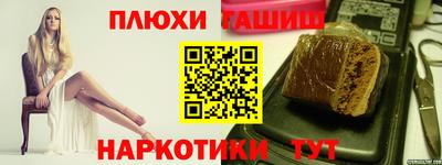 мяу мяу кристалл Анапа