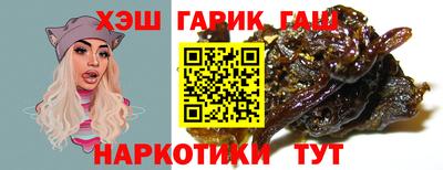 ALPHA-PVP Анжеро-Судженск
