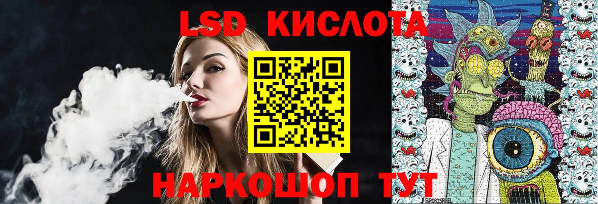 Марки N-bome 1500мкг  Вход с VPN  Камышлов 