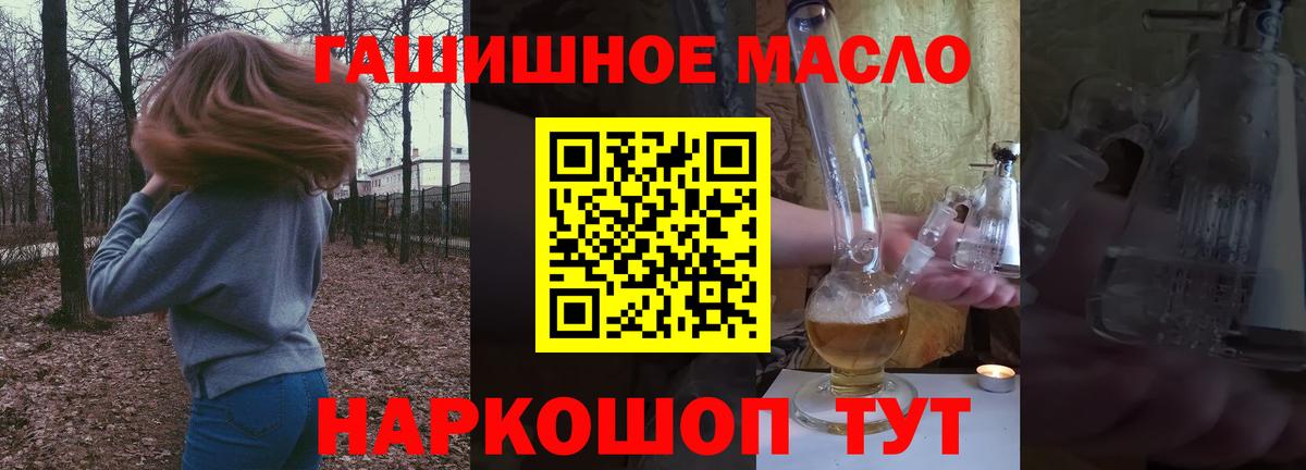 Дистиллят ТГК концентрат Камышлов