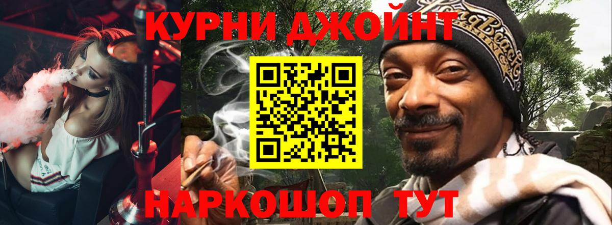 Камышлов  Конопля LSD WEED  Канабис семена  Конопля White Widow  Вход с VPN  Бошки Шишки план 