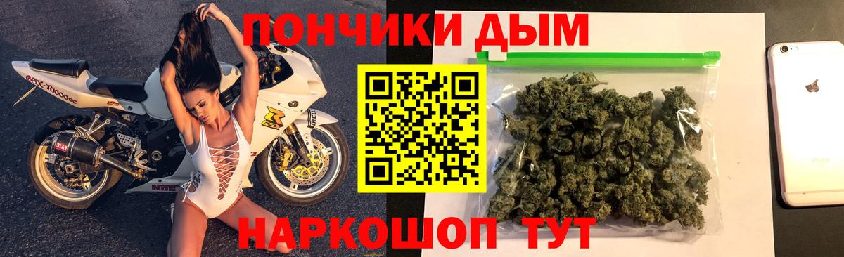 Каннабис марихуана Камышлов